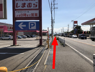 富吉駅から当院までの道順写真6